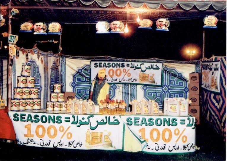 Food Fun & Shopping Festival 2001, At PAF Museum, photo 6